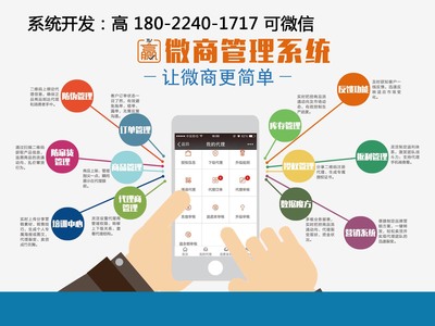 订单管理系统开发与软件定制 一站式解决方案助力企业高效经营