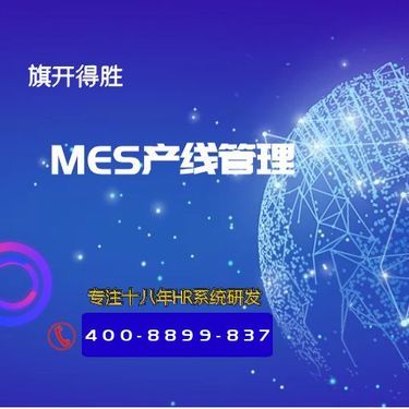 值得信赖的软件开发与经营公司 技术与商业的完美融合