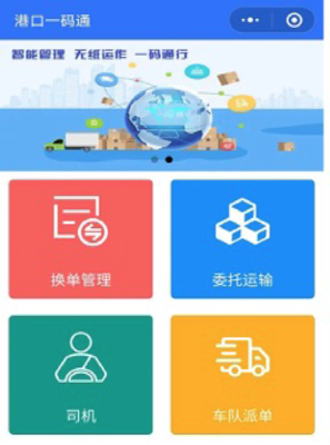 信息科技时代的软件开发与经营策略