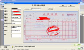 商场运营管理软件的开发与经营策略