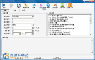 软件开发和经营相关下载合集